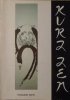 Kurz Zen. Antologia • Daisetz Teitaro Suzuki, Shunryu Suzuki, roshi Harada, Eihen Dogen i inni